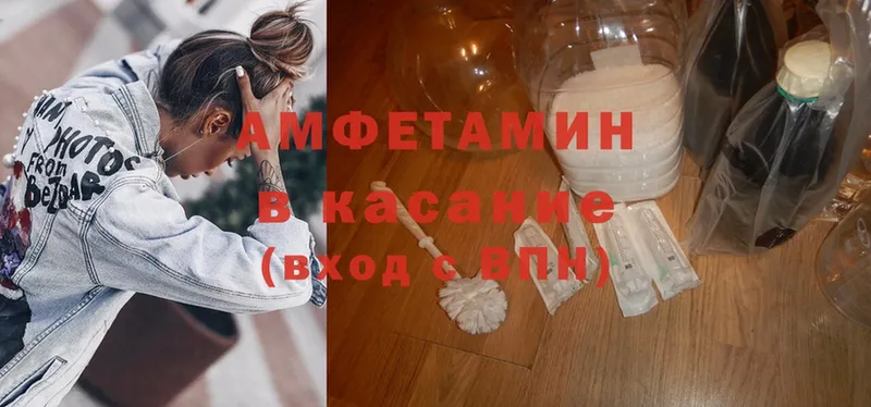 Amphetamine 98%  Далматово 