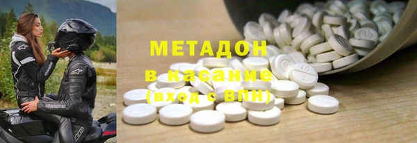 2c-b Богородицк